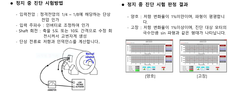 국문 RCT-1201 카탈로그_2.png