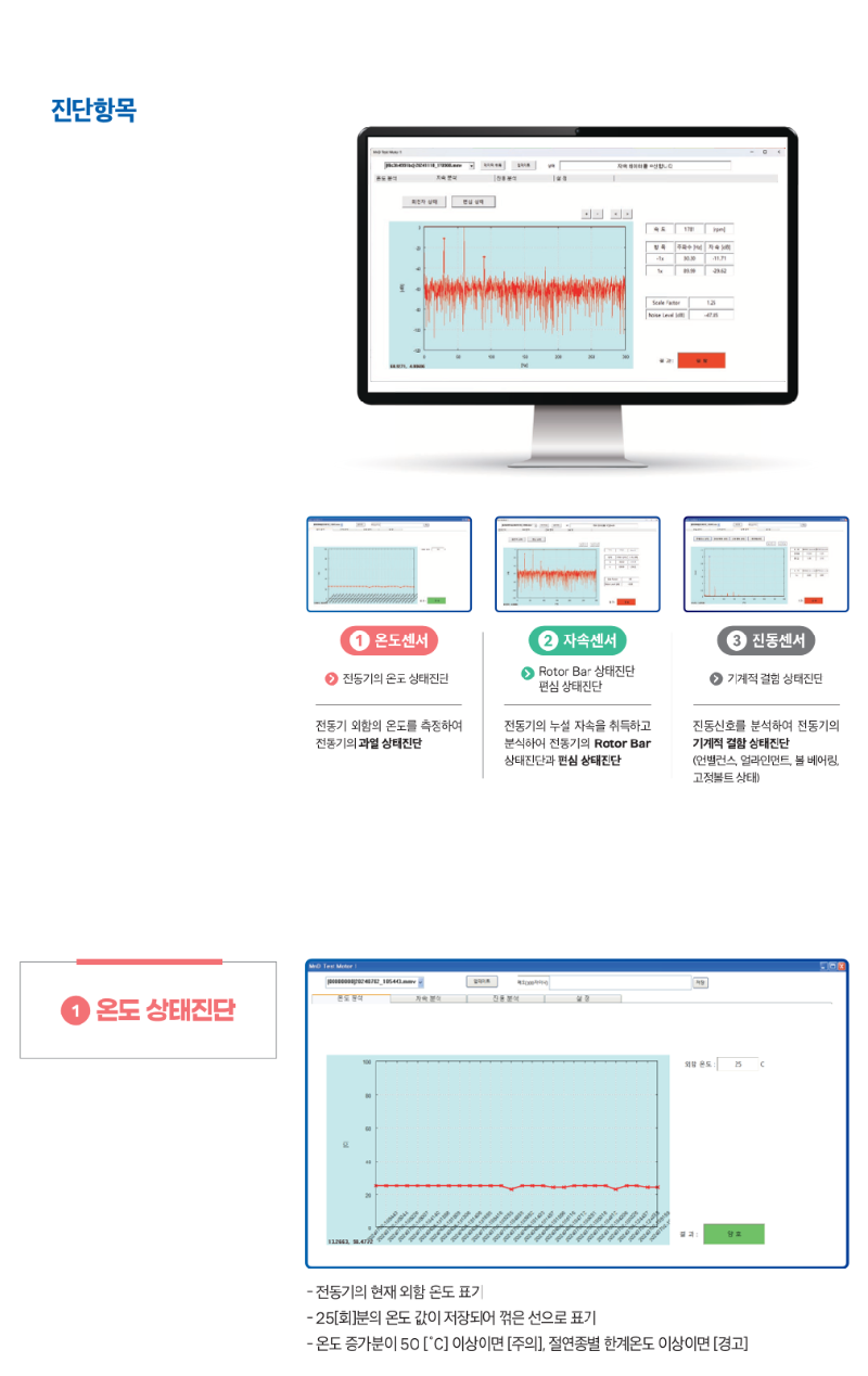 2025 카탈로그 낱장.pdf_8.png