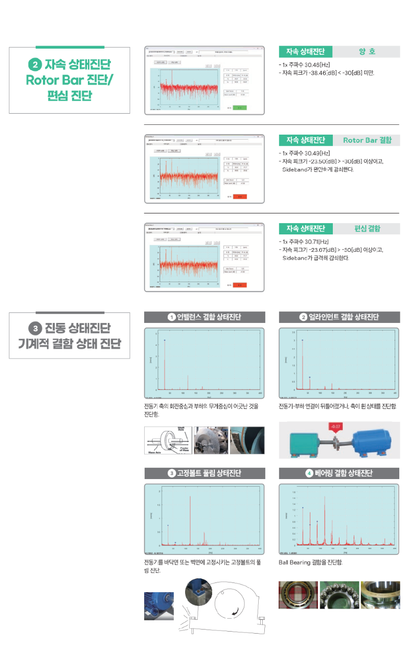 2025 카탈로그 낱장.pdf_9.png